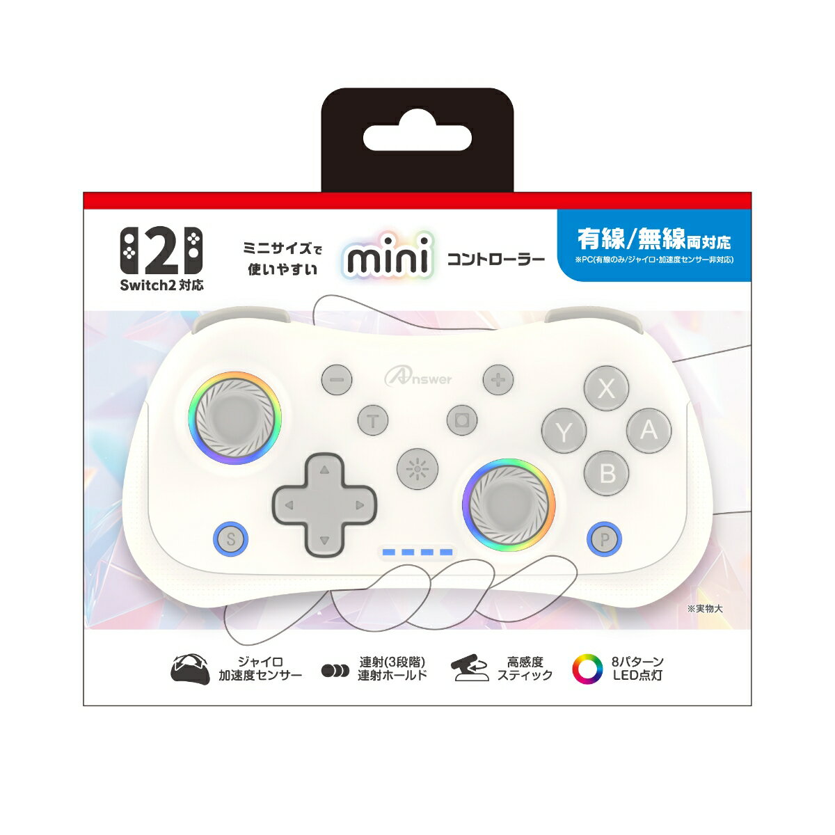 Switch2/PC用 miniコントローラー （ホワイト）