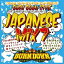 100% JAPANESE DUB PLATES EXCLUSIVE MIX CD BURN DOWN STYLE JAPANESE MIX 7 [ BURN DOWN ]