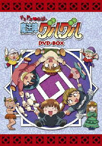 ドキドキ伝説 魔法陣グルグルのBlu-ray・DVD商品画像