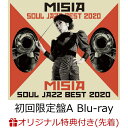 【楽天ブックス限定先着特典】MISIA SOUL JAZZ BEST 2020 (初回限定盤A CD＋Blu-ray) (オリジナルコルクコースター付き) [ MISIA ]