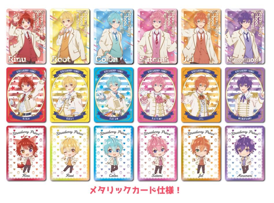 楽天市場】すとぷり さとみ グッズの通販 楽天市場】すとぷり さとみ グッズの通販