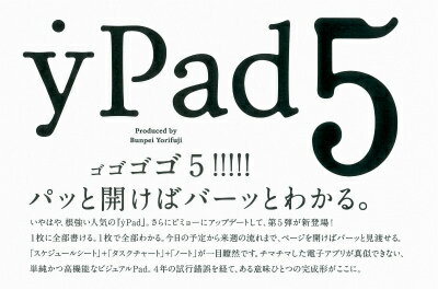 yPad5