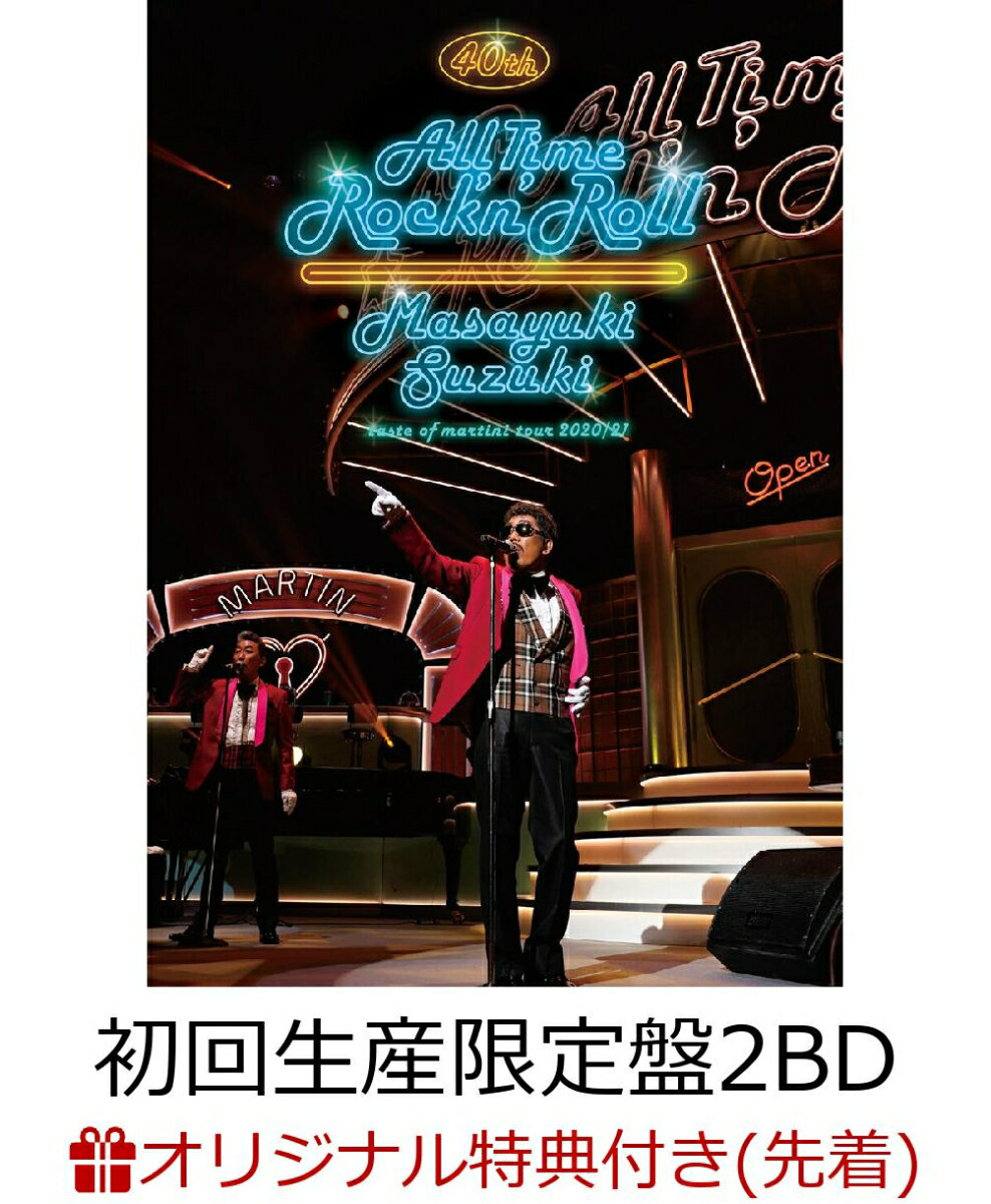 【楽天ブックス限定先着特典】masayuki suzuki taste of martini tour 2020/21 ～ALL TIME ROCK `N' ROLL～(初回生産限定盤 2BD)【Blu-ray】(オリジナルコルクコースター) [ 鈴木雅之 ]