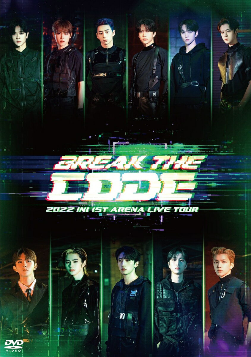 2022 INI 1ST ARENA LIVE TOUR [BREAK THE CODE](初回生産限定盤)