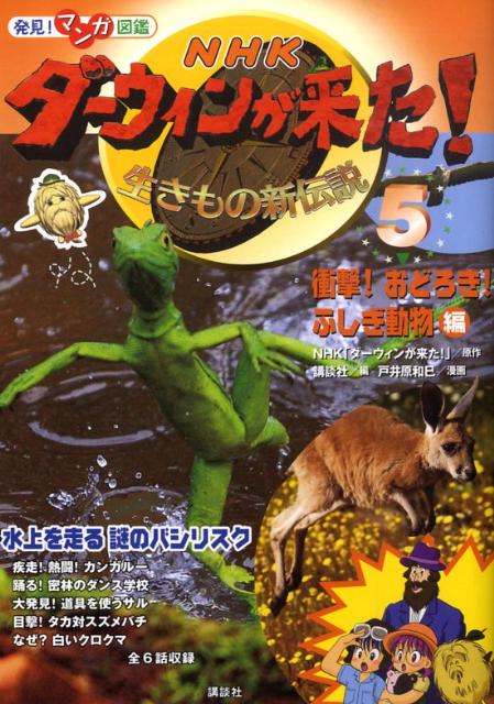 第5巻