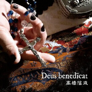 Deus benedicat