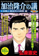 1巻