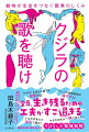 全員、生き残るための工夫がすご過ぎる。海獣学者が解きあかす、すばらしき繁殖戦略。