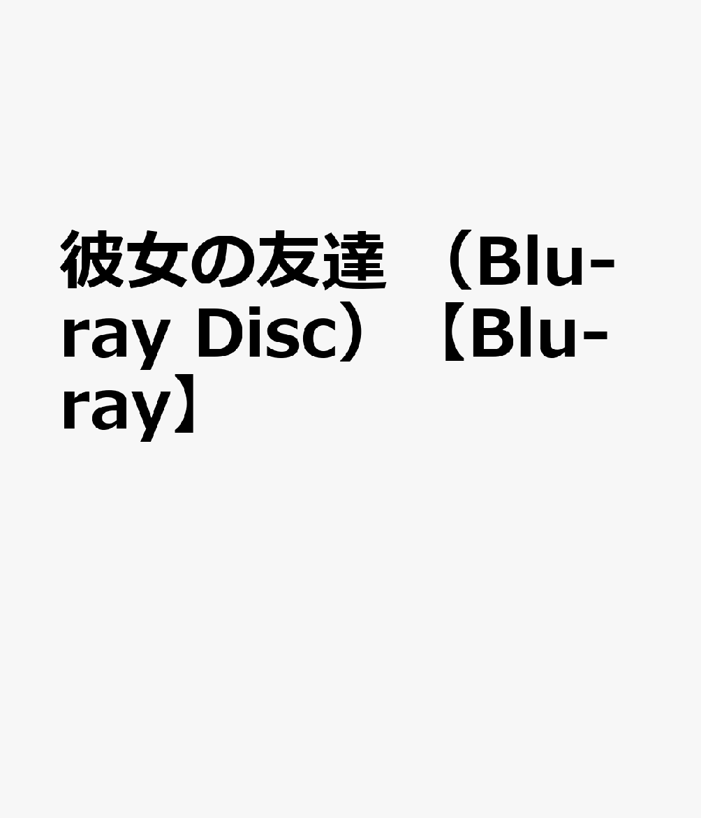 製品画像：22位