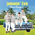 Your Songs Vol.2 [ jammin'Zeb ]