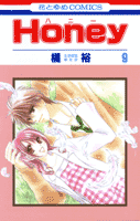 第9巻