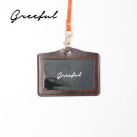 Greeful IDホルダー ブラウン×オレンジ