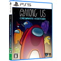 Among Us: Crewmate Edition PS5版の画像