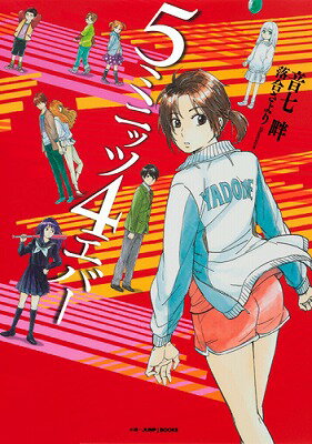 5�ߥ˥å�4���С�