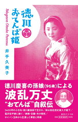 https://thumbnail.image.rakuten.co.jp/@0_mall/book/cabinet/3298/9784903883298_1_3.jpg