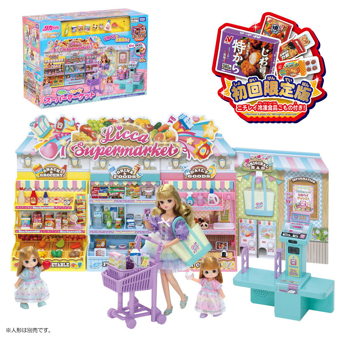 リカちゃんのスーパーマーケットがオープン！レジでスキャンして、リカペイでピピッとお支払い♪カートに商品を入れて、セルフレジでおかいもの！ピッ♪と商品をスキャンして、そのままマイバッグへ♪お支払いはスマホ決済「リカペイ」でピッ♪おかいものするたびにポイントがたまって、なにが当たるかドキドキの「リカペイチャンス」に挑戦！ショッピングカートやマイバッグ、リアルな小物が50個以上ついてたっぷり遊べるよ♪初回限定版には、ニチレイ冷凍食品小物4種付き！【セット内容】棚(3),リカペイスキャンレジ(1),かご(1),スマートフォン(1),フック(1),キャンディスタンド(1),カート(1),バッグ(1),トング(1),トレイ(1),こもの(50),背景ボード(6),せんようシール(2),紙こものシート(1),初回限定版パーツ(4),初回限定版せんようシール(1),初回限定版紙こものシート(1)【対象年齢】：3才〜