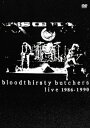 bloodthirsty butchers live 1986-1990 DVD