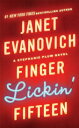 FINGER LICKIN' FIFTEEN(A) FINGER LICKIN 15 （Stephanie Plum Novels） [ Janet Evanovich ]