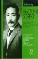Rediscovering Natsume S&#333;seki: With the First English Translation of Travels in Manchuria and Ko