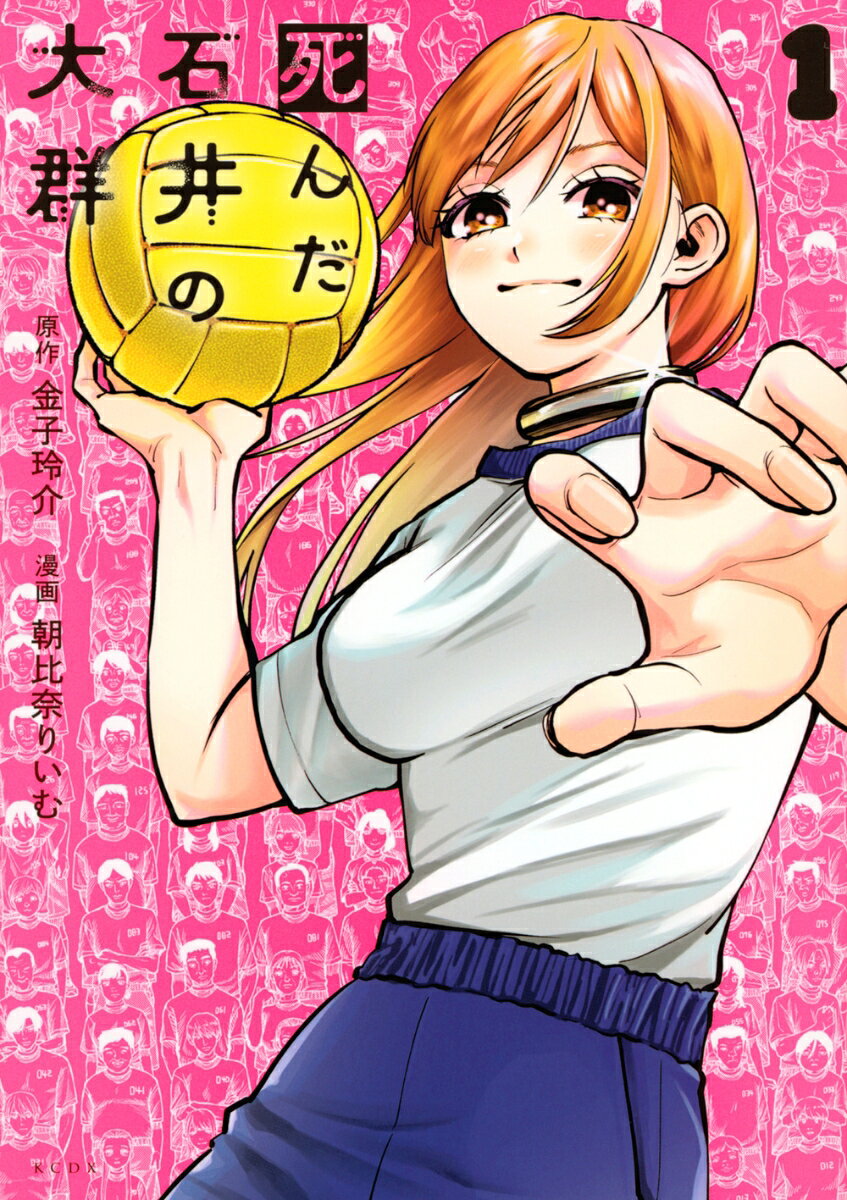 漫画ページ
