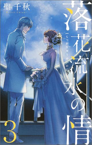 ���ή��ξ��3�� �ʥ��ե����桼���ߥå����� [ ���齩 ]