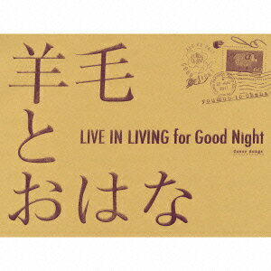 LIVE IN LIVING for GOOD Night