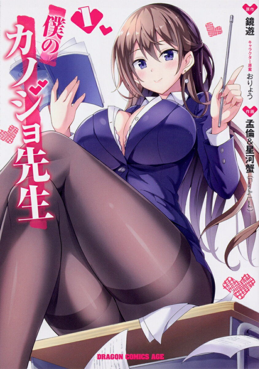第1巻
