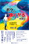 ボクの「あくがる」体験記