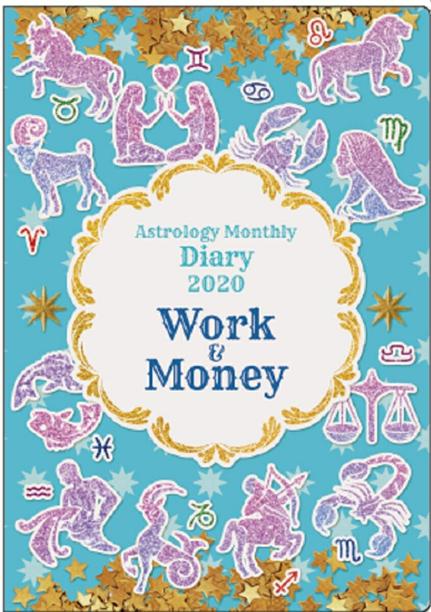 Work＆Money Astrology Monthly Diary（2020）