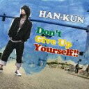 Don't Give Up Yourself!! [ HAN-KUN ]