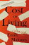 Cost of Living: Essays COST OF LIVING [ Emily Maloney ]