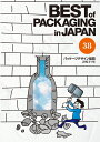 日報ビジネス クリエイト日報パッケージデザインソウラン ニッポウビジネス 発行年月：2021年10月01日 予約締切日：2021年09月30日 ページ数：440p サイズ：図鑑 ISBN：9784890863303 本 ビジネス・経済・就職 マーケティング・セールス 広告・宣伝 ビジネス・経済・就職 産業 商業