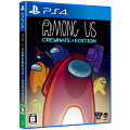 Among Us: Crewmate Edition PS4版の画像