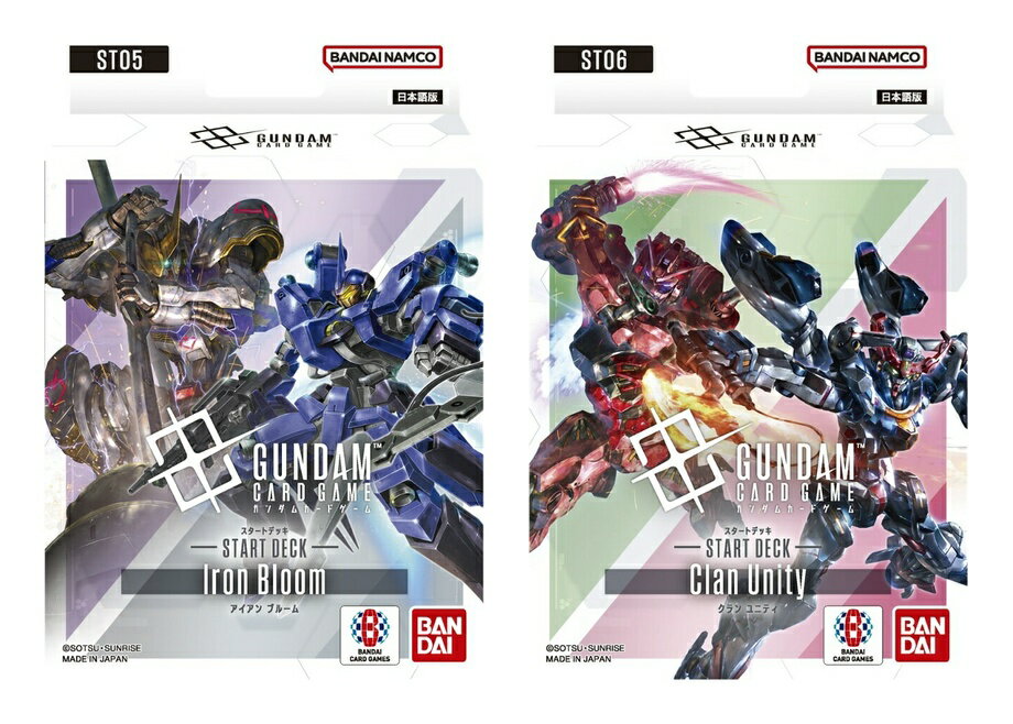 【セット商品】ガンダムカードゲーム スタートデッキ2種（Iron Bloom【ST05】 + Clan Unity【ST06】）