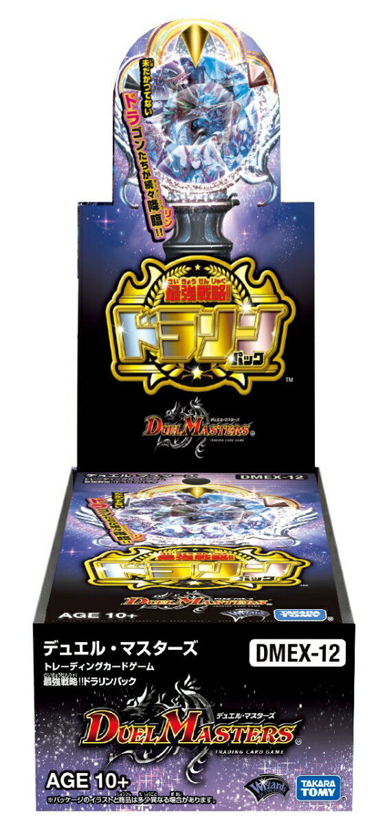 デュエル・マスターズ TCG DMEX-12 最強戦略 !! ドラリンパックのサムネイル
