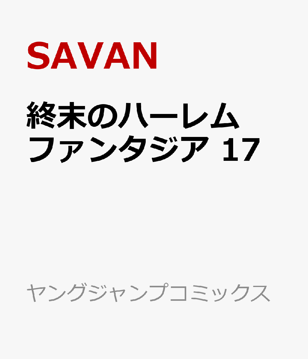製品画像：29位