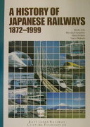 A　history　of　Japanese　railways　1872-1999