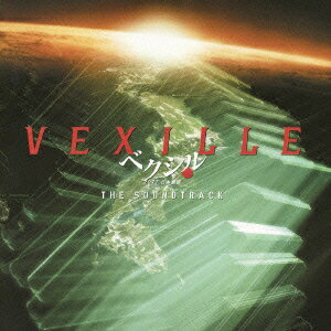 VEXILLE THE SOUNDTRACK [ (アニメーション) ]