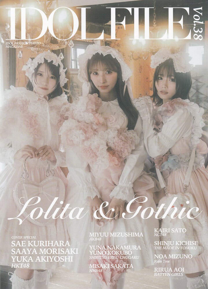IDOL　FILE　Vol．38　Lolita　＆　Gothic