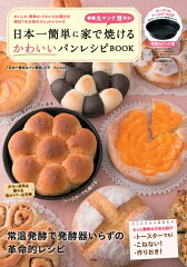 https://thumbnail.image.rakuten.co.jp/@0_mall/book/cabinet/3307/9784800273307.jpg