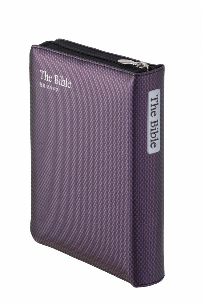 THE　BIBLE　ジッパー・サムインデックスつき　新共同訳（中型）〔紫黒〕（NI55ZTI（紫黒））