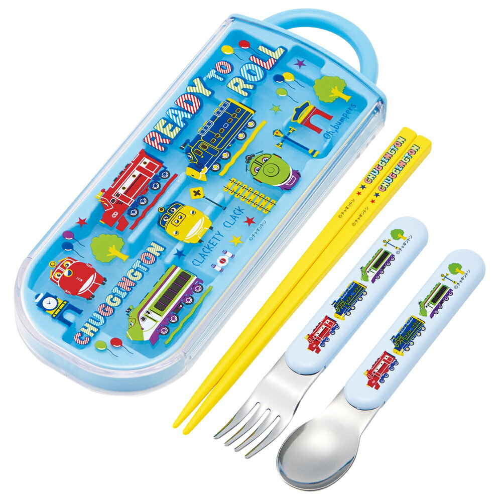 チャギントン POP　こども用 おはし スプーン フォーク トリオセット 子供 カトラリー 抗菌 食洗機対応