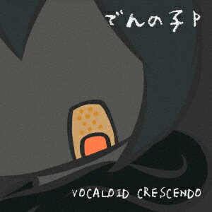 VOCALOID CRESCENDO