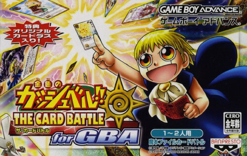 テレビゲーム, その他  THE CARD BATTLE for GBA