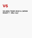 V6 ASIA TOUR 2010 in JAPAN READY？【Blu-ray】 [ V6 ]