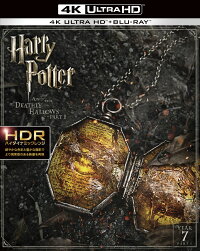 ハリー・ポッターと死の秘宝　PART1（4K ULTRA HD＋ブルーレイ）【4K ULTRA HD】