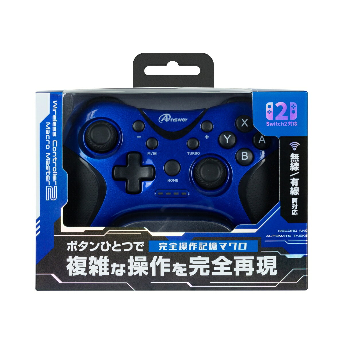 Switch2用 ワイヤレスコントローラマクロマスター2（メタリックブルー）