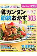 https://thumbnail.image.rakuten.co.jp/@0_mall/book/cabinet/3313/9784391633313.jpg