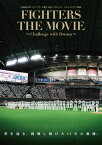 北海道日本ハムファイターズ誕生15thプロジェクト ドキュメンタリー映画 FIGHTERS THE MOVIE ～Challenge with Dream～【Blu-ray】 [ 栗山英樹 ]