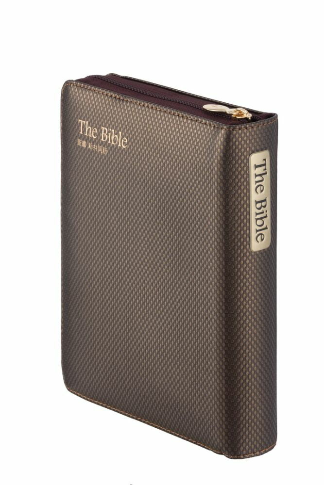 THE　BIBLE　ジッパー・サムインデックスつき　新共同訳（中型）〔茶〕（NI55ZTI（茶））